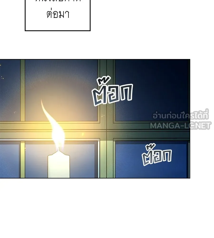 เล่ห์รักชนชั้นสูง ตอนที่ 65 รูปที่ 90