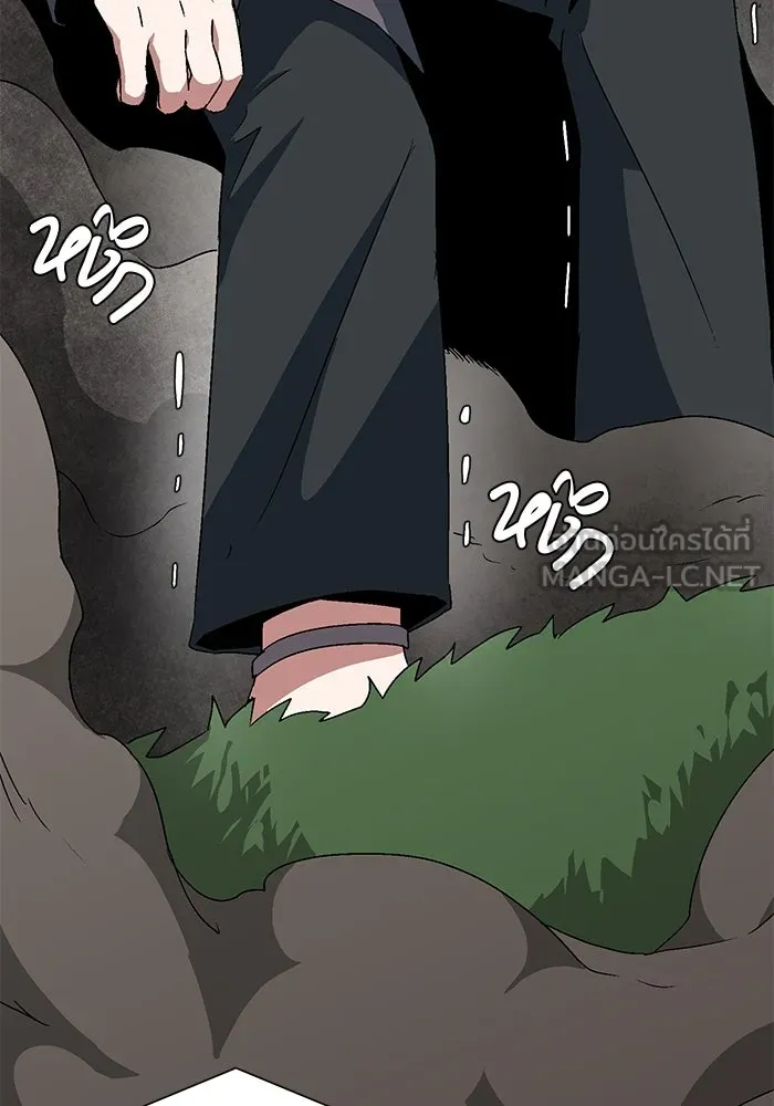 หนึ่งก้าวสู่เจ้ามาร ตอนที่ 46 ปะทะ (2) รูปที่ 21