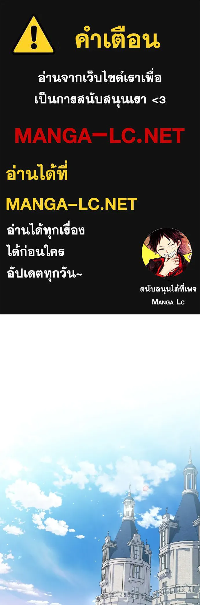 เลดี้มินต์ ตอนที่ 67 รูปที่ 1