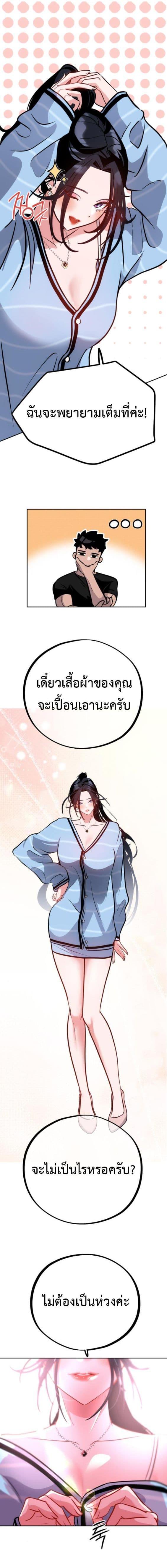 Manga-lc-com อ่านมังงะ อ่านการ์ตูน ออนไลน์ ฟรี Godeokchun’s Food Truck ตอนที่ 1 2 3 4 5 6 7 8 9 10 11 12 13 14 ฟรี ไม่มีโฆษณา Manga-lc - อ่าน มังงะ อ่าน การ์ตูน ออนไลน์ อ่านมังงะ ฟรี