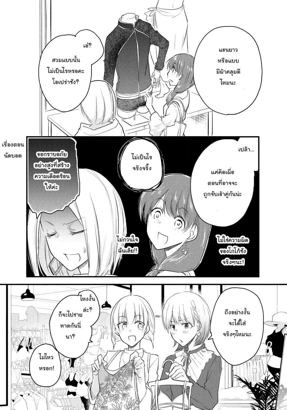 Manga-lc-com อ่านมังงะ อ่านการ์ตูน ออนไลน์ ฟรี Josou Shite Off-kai ni Sanka Shite mita. ตอนที่ 1 2 3 4 5 6 7 8 9 10 11 12 13 14 ฟรี ไม่มีโฆษณา Manga-lc - อ่าน มังงะ อ่าน การ์ตูน ออนไลน์ อ่านมังงะ ฟรี
