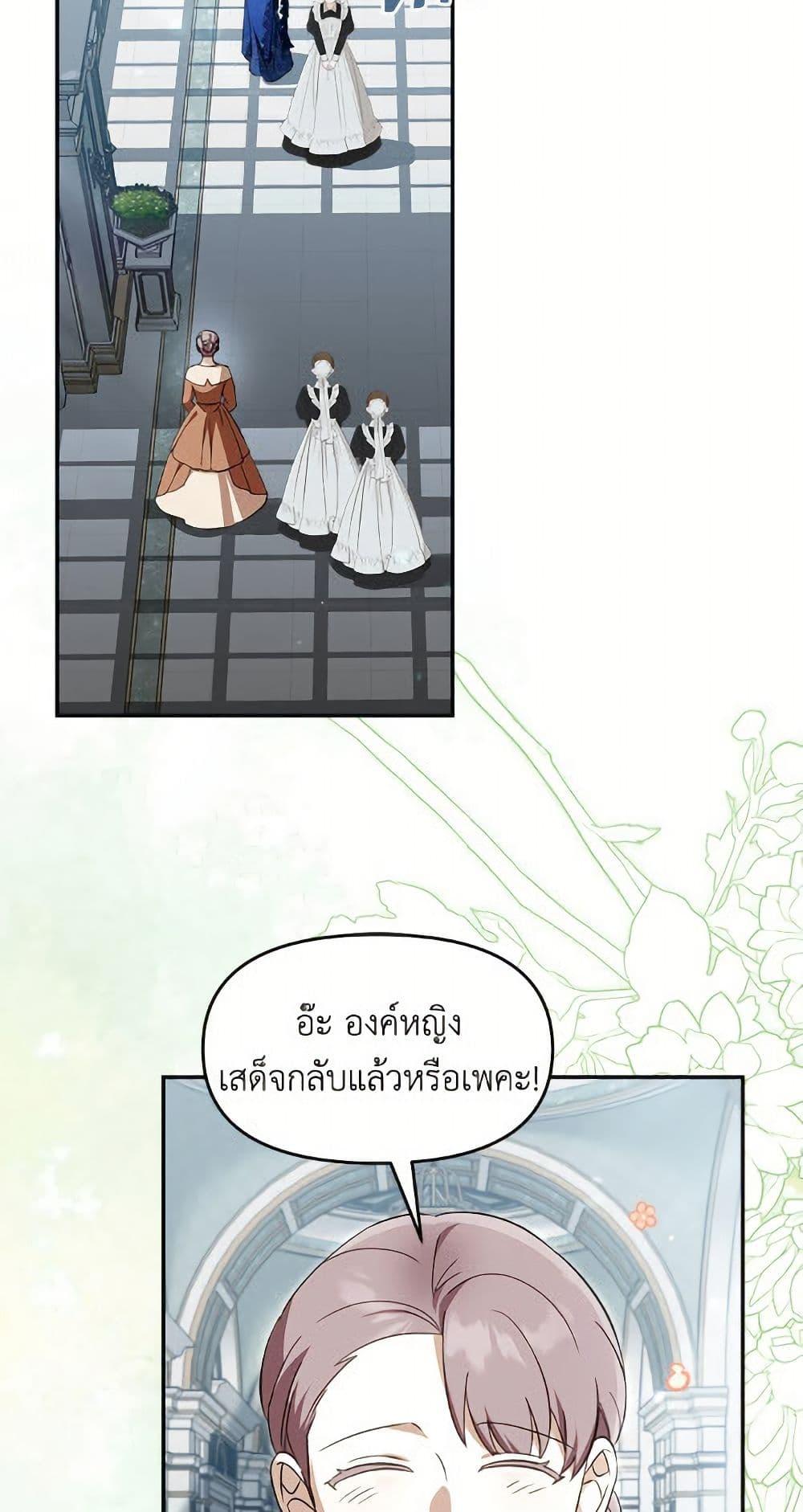 Manga-lc-com อ่านมังงะ อ่านการ์ตูน ออนไลน์ ฟรี I’d Rather Abandon You Than Be Abandoned ตอนที่ 1 2 3 4 5 6 7 8 9 10 11 12 13 14 ฟรี ไม่มีโฆษณา Manga-lc - อ่าน มังงะ อ่าน การ์ตูน ออนไลน์ อ่านมังงะ ฟรี