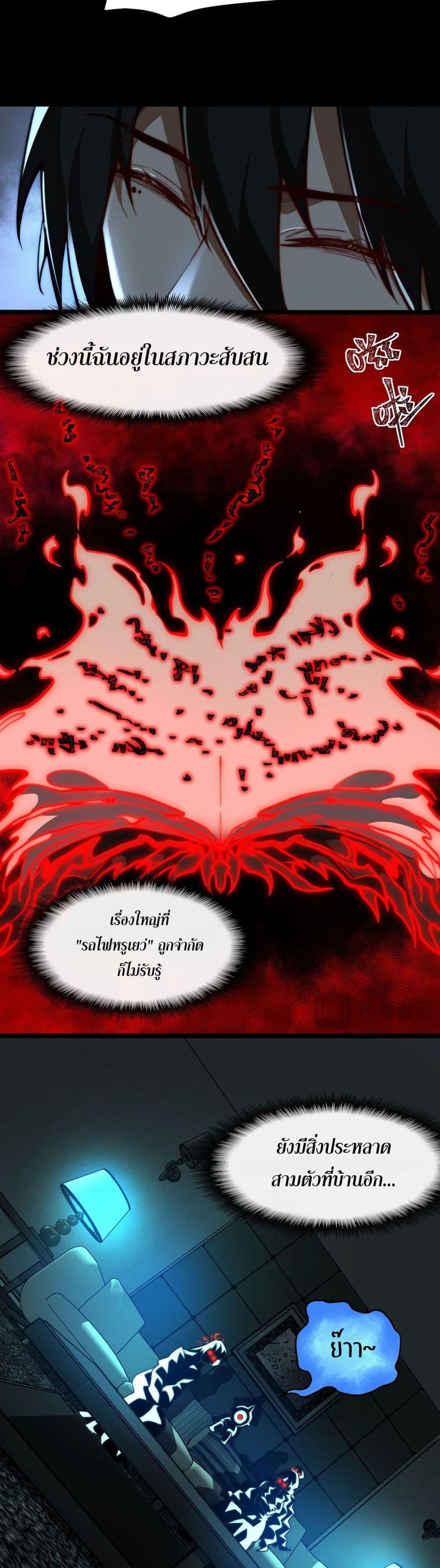 Manga-lc-com อ่านมังงะ อ่านการ์ตูน ออนไลน์ ฟรี I Created An Urban Legend ตอนที่ 1 2 3 4 5 6 7 8 9 10 11 12 13 14 ฟรี ไม่มีโฆษณา Manga-lc - อ่าน มังงะ อ่าน การ์ตูน ออนไลน์ อ่านมังงะ ฟรี