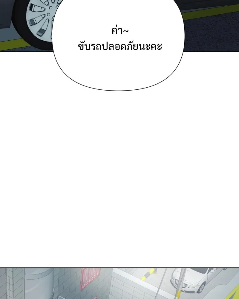 รักนี้ไม่ต้องมีเซนส์ ตอนที่ 78 รูปที่ 121