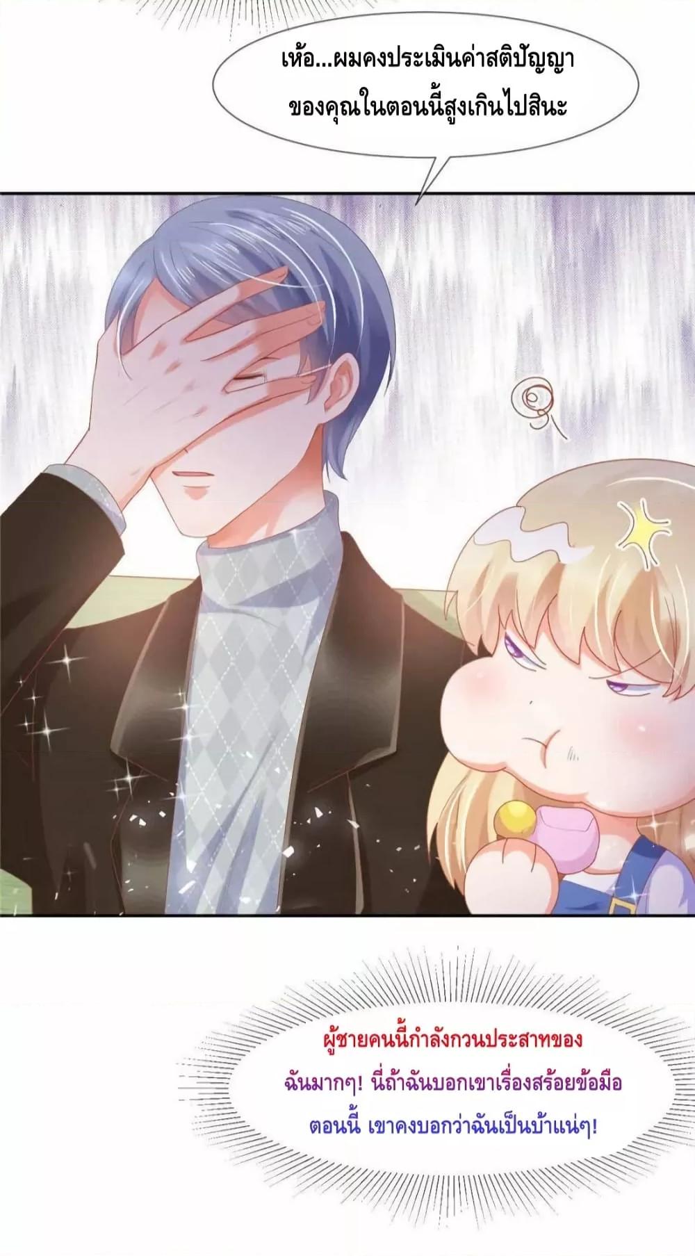 Manga-lc-com อ่านมังงะ อ่านการ์ตูน ออนไลน์ ฟรี PrinceCharming ตอนที่ 1 2 3 4 5 6 7 8 9 10 11 12 13 14 ฟรี ไม่มีโฆษณา Manga-lc - อ่าน มังงะ อ่าน การ์ตูน ออนไลน์ อ่านมังงะ ฟรี