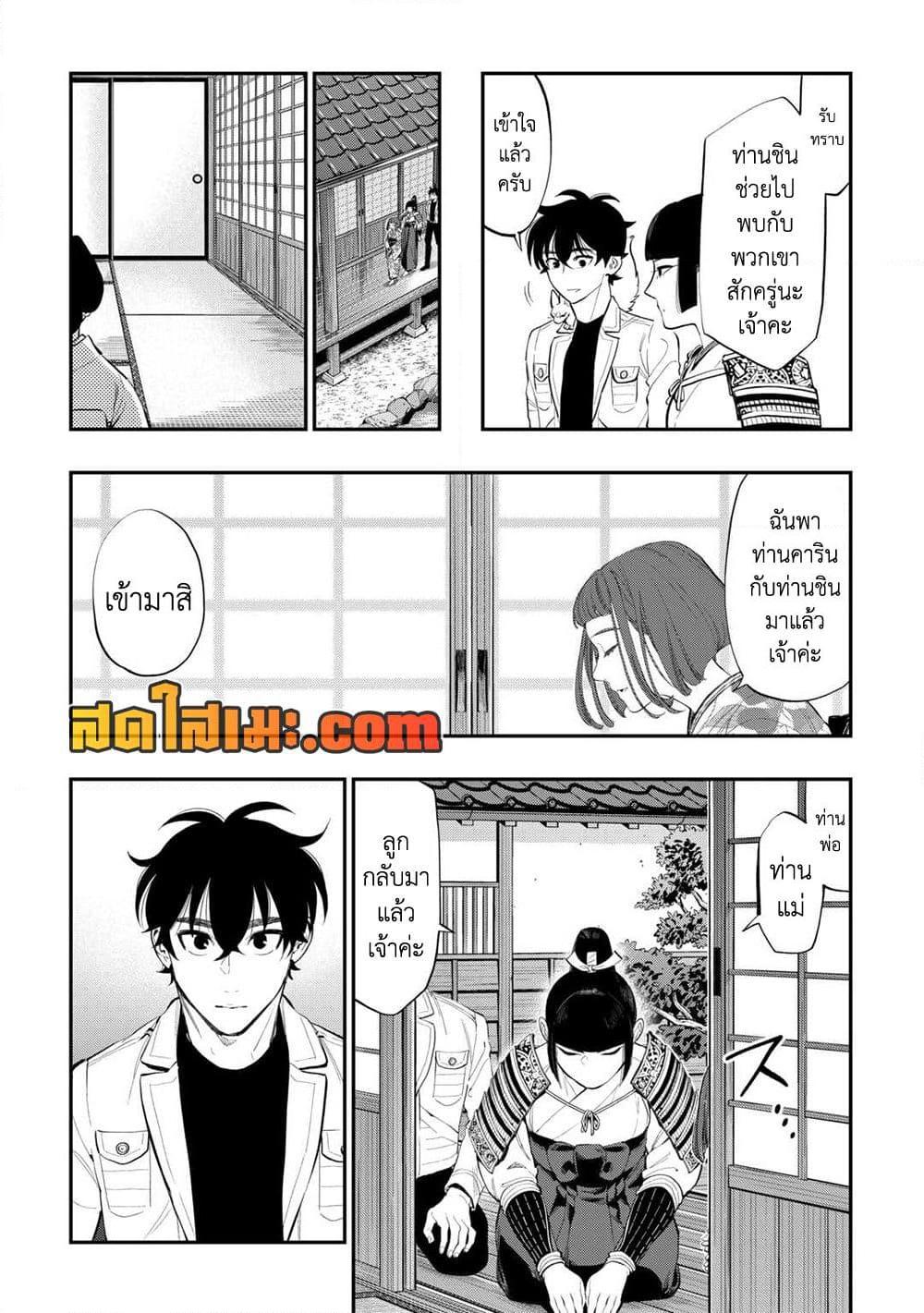 Manga-lc-com อ่านมังงะ อ่านการ์ตูน ออนไลน์ ฟรี The New Gate ตอนที่ 1 2 3 4 5 6 7 8 9 10 11 12 13 14 ฟรี ไม่มีโฆษณา Manga-lc - อ่าน มังงะ อ่าน การ์ตูน ออนไลน์ อ่านมังงะ ฟรี
