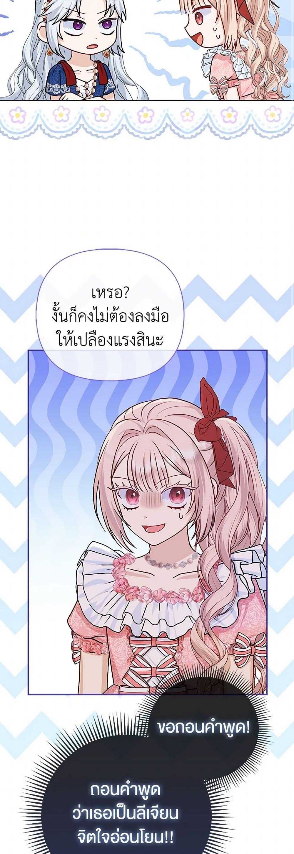 Manga-lc-com อ่านมังงะ อ่านการ์ตูน ออนไลน์ ฟรี Loved by the Villains ตอนที่ 1 2 3 4 5 6 7 8 9 10 11 12 13 14 ฟรี ไม่มีโฆษณา Manga-lc - อ่าน มังงะ อ่าน การ์ตูน ออนไลน์ อ่านมังงะ ฟรี