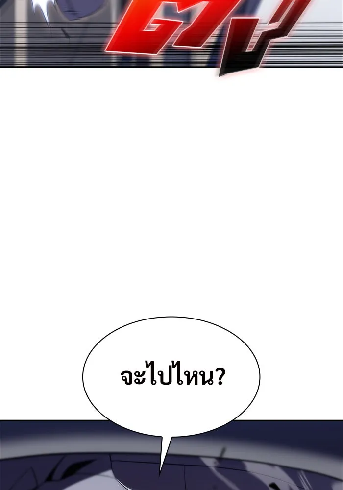 ผู้เล่นหน้าใหม่เลเวลแมกซ์ ตอนที่ 48 โรคพลังเวทท่วมร่าง (2) รูปที่ 13