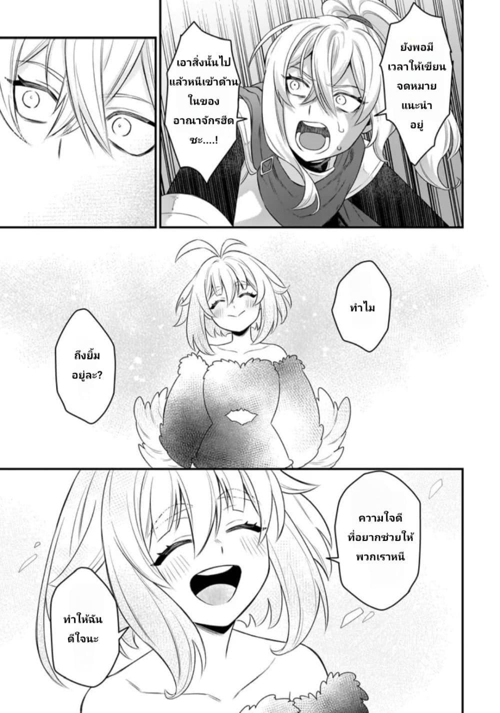 Manga-lc-com อ่านมังงะ อ่านการ์ตูน ออนไลน์ ฟรี The Ostrich Beastman’s Wild and Unrivaled Rampage I Became the Leader of the Stupidly Cute Strongest Race ตอนที่ 1 2 3 4 5 6 7 8 9 10 11 12 13 14 ฟรี ไม่มีโฆษณา Manga-lc - อ่าน มังงะ อ่าน การ์ตูน ออนไลน์ อ่านมังงะ ฟรี