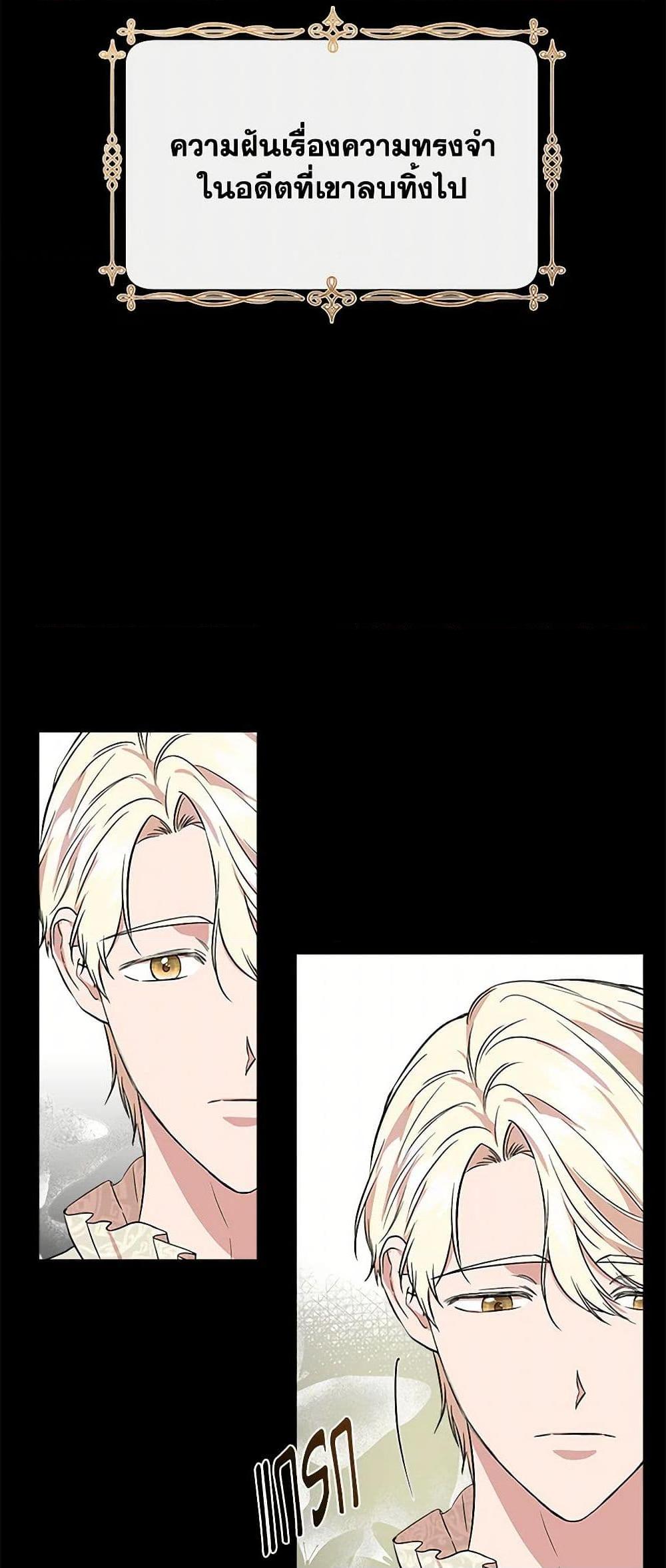 Manga-lc-com อ่านมังงะ อ่านการ์ตูน ออนไลน์ ฟรี I Wasn’t the Cinderella ตอนที่ 1 2 3 4 5 6 7 8 9 10 11 12 13 14 ฟรี ไม่มีโฆษณา Manga-lc - อ่าน มังงะ อ่าน การ์ตูน ออนไลน์ อ่านมังงะ ฟรี