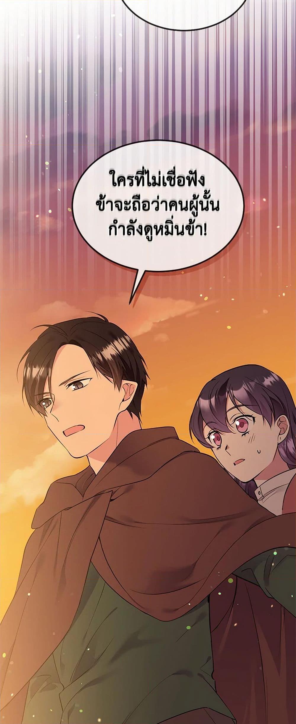 Manga-lc-com อ่านมังงะ อ่านการ์ตูน ออนไลน์ ฟรี My Goal is to Live a Long ตอนที่ 1 2 3 4 5 6 7 8 9 10 11 12 13 14 ฟรี ไม่มีโฆษณา Manga-lc - อ่าน มังงะ อ่าน การ์ตูน ออนไลน์ อ่านมังงะ ฟรี