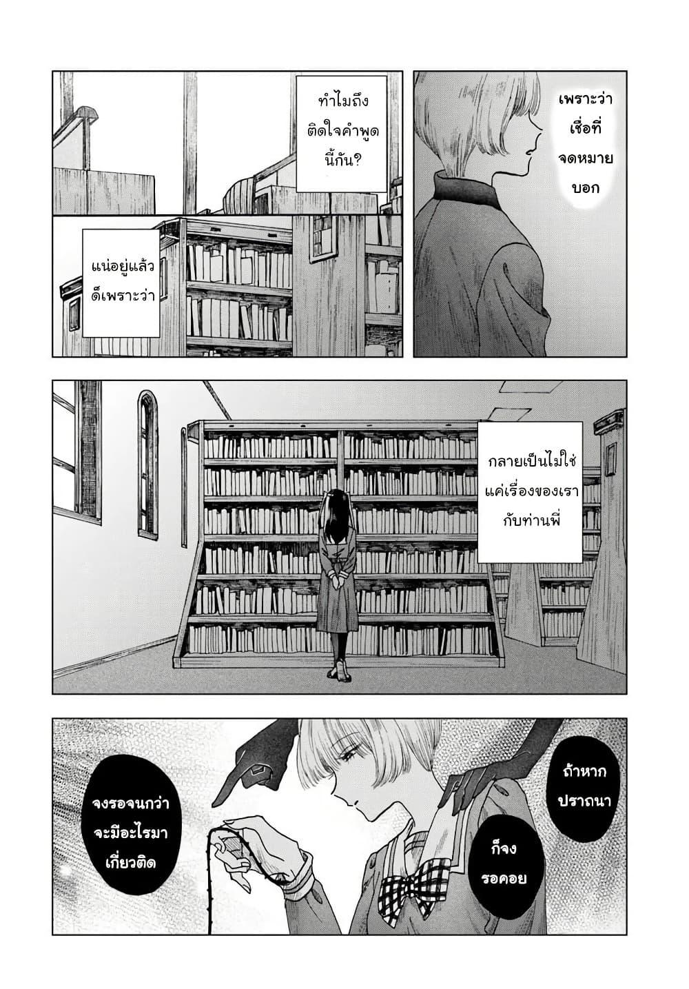 Manga-lc-com อ่านมังงะ อ่านการ์ตูน ออนไลน์ ฟรี Haikei, Arishi Hi ni Saku Hanatachi e ตอนที่ 1 2 3 4 5 6 7 8 9 10 11 12 13 14 ฟรี ไม่มีโฆษณา Manga-lc - อ่าน มังงะ อ่าน การ์ตูน ออนไลน์ อ่านมังงะ ฟรี