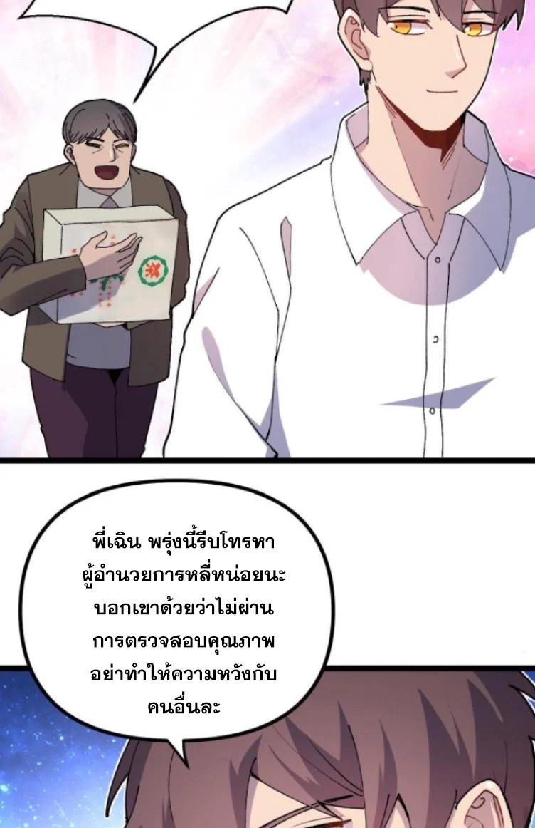 Manga-lc-com อ่านมังงะ อ่านการ์ตูน ออนไลน์ ฟรี Rebirth Back to 1983 to be a Millionaire ตอนที่ 1 2 3 4 5 6 7 8 9 10 11 12 13 14 ฟรี ไม่มีโฆษณา Manga-lc - อ่าน มังงะ อ่าน การ์ตูน ออนไลน์ อ่านมังงะ ฟรี