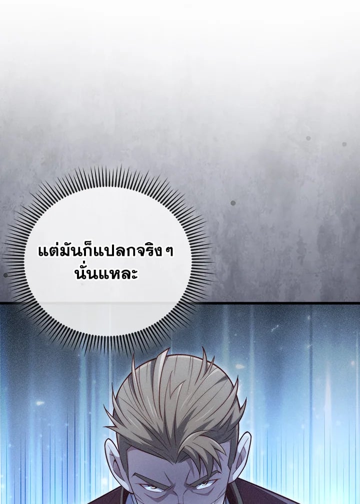 Manga-lc-com อ่านมังงะ อ่านการ์ตูน ออนไลน์ ฟรี The Lord of Coins ตอนที่ 1 2 3 4 5 6 7 8 9 10 11 12 13 14 ฟรี ไม่มีโฆษณา Manga-lc - อ่าน มังงะ อ่าน การ์ตูน ออนไลน์ อ่านมังงะ ฟรี