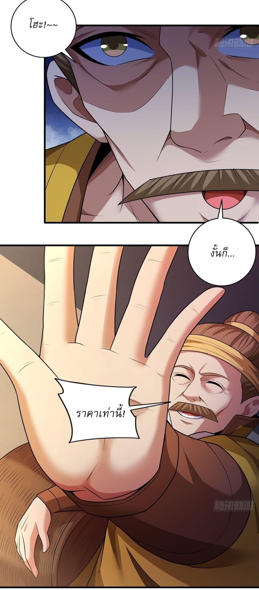 Manga-lc-com อ่านมังงะ อ่านการ์ตูน ออนไลน์ ฟรี God of Martial Arts ตอนที่ 1 2 3 4 5 6 7 8 9 10 11 12 13 14 ฟรี ไม่มีโฆษณา Manga-lc - อ่าน มังงะ อ่าน การ์ตูน ออนไลน์ อ่านมังงะ ฟรี