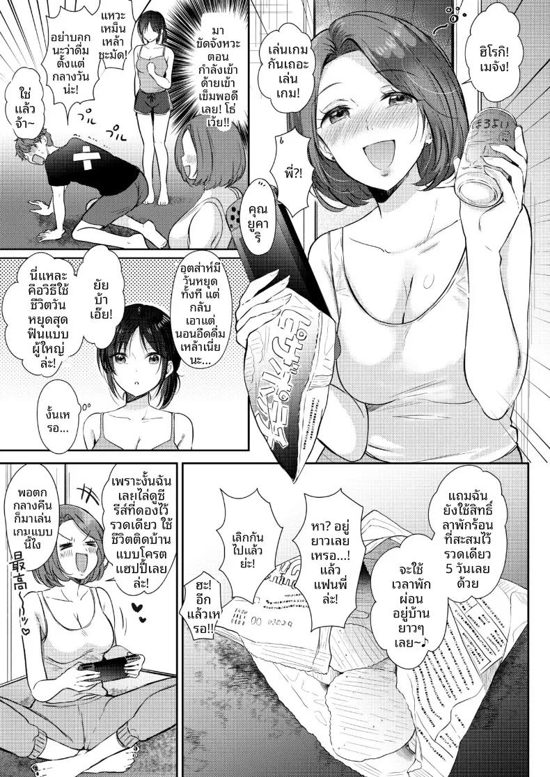 Doujin-Lc- อ่าน โดจิน มังฮวา เกาหลี ญี่ปุ่น จีน แปลไทย อยากลองกับเพื่อนสมัยเด็ก 2 (Gen) ตอนที่ 1 2 3 4 5 6 7 8 9 10 11 12 13 14 ฟรี ไม่มีโฆษณา อ่าน โดจิน Manhwa เกาหลี ญี่ปุ่น จีน เรามีครบ คัดมาให้เน้นๆ โดจิน 18+ รับประกันความฟินโดย  Doujin Lc