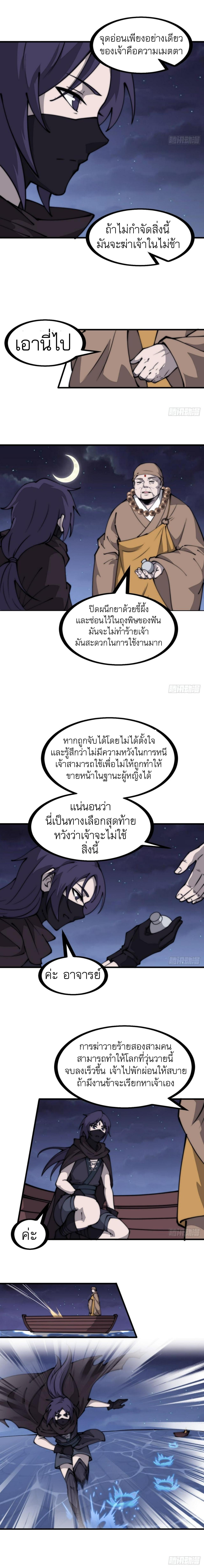 Manga-lc-com อ่านมังงะ อ่านการ์ตูน ออนไลน์ ฟรี It Starts With A Mountain ตอนที่ 1 2 3 4 5 6 7 8 9 10 11 12 13 14 ฟรี ไม่มีโฆษณา Manga-lc - อ่าน มังงะ อ่าน การ์ตูน ออนไลน์ อ่านมังงะ ฟรี