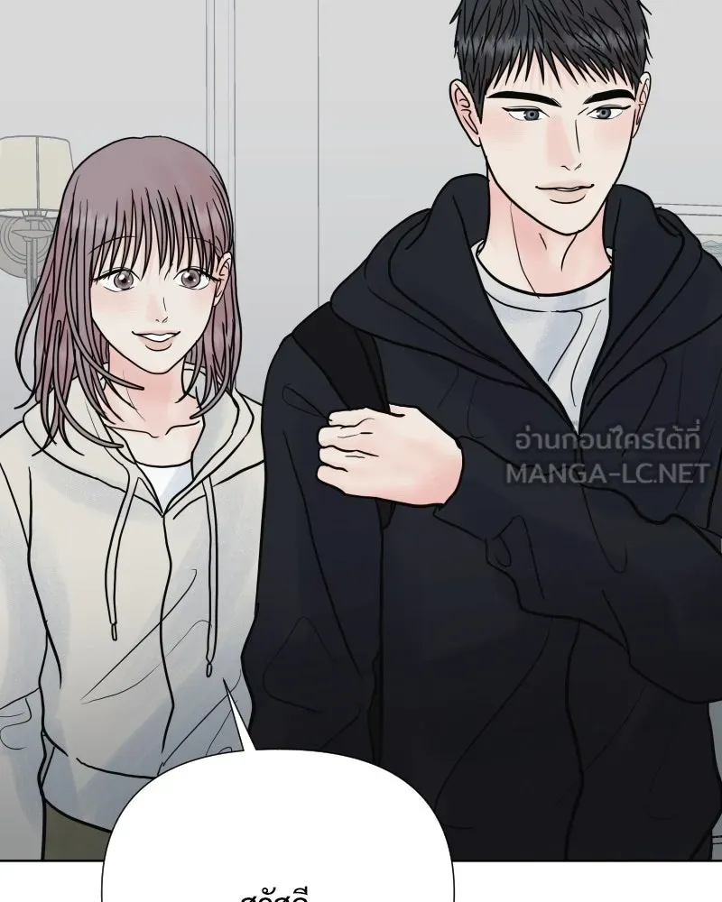 รักนี้ไม่ต้องมีเซนส์ ตอนที่ 77 รูปที่ 114