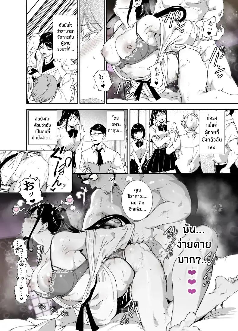 Doujin-Lc- อ่าน โดจิน มังฮวา เกาหลี ญี่ปุ่น จีน แปลไทย ร่างกายนี้มันรักไปเอง (Alp) ตอนที่ 1 2 3 4 5 6 7 8 9 10 11 12 13 14 ฟรี ไม่มีโฆษณา อ่าน โดจิน Manhwa เกาหลี ญี่ปุ่น จีน เรามีครบ คัดมาให้เน้นๆ โดจิน 18+ รับประกันความฟินโดย  Doujin Lc