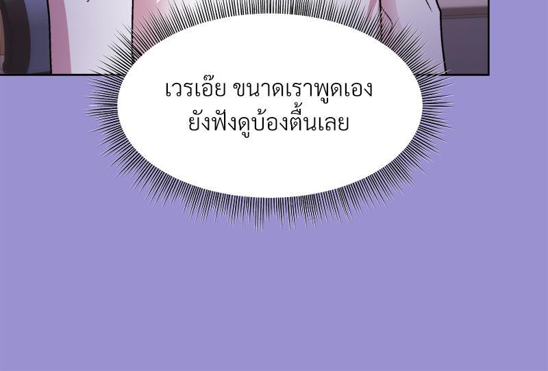 Doujin-Lc- อ่าน โดจิน มังฮวา เกาหลี ญี่ปุ่น จีน แปลไทย Playing a game with my Busty Manager ตอนที่ 1 2 3 4 5 6 7 8 9 10 11 12 13 14 ฟรี ไม่มีโฆษณา อ่าน โดจิน Manhwa เกาหลี ญี่ปุ่น จีน เรามีครบ คัดมาให้เน้นๆ โดจิน 18+ รับประกันความฟินโดย  Doujin Lc
