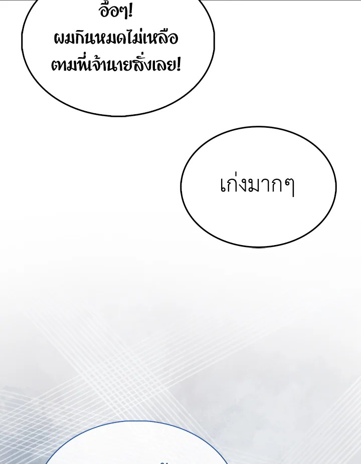 Manga-lc-com อ่านมังงะ อ่านการ์ตูน ออนไลน์ ฟรี The Lord of Coins ตอนที่ 1 2 3 4 5 6 7 8 9 10 11 12 13 14 ฟรี ไม่มีโฆษณา Manga-lc - อ่าน มังงะ อ่าน การ์ตูน ออนไลน์ อ่านมังงะ ฟรี