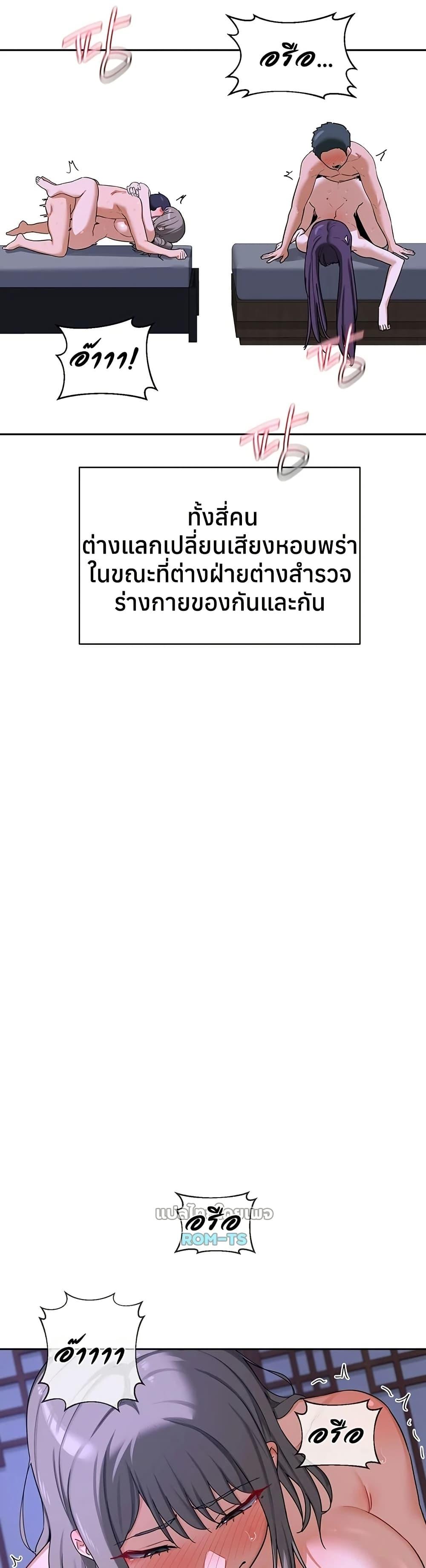 Doujin-Lc- อ่าน โดจิน มังฮวา เกาหลี ญี่ปุ่น จีน แปลไทย MILF Exchange ตอนที่ 1 2 3 4 5 6 7 8 9 10 11 12 13 14 ฟรี ไม่มีโฆษณา อ่าน โดจิน Manhwa เกาหลี ญี่ปุ่น จีน เรามีครบ คัดมาให้เน้นๆ โดจิน 18+ รับประกันความฟินโดย  Doujin Lc