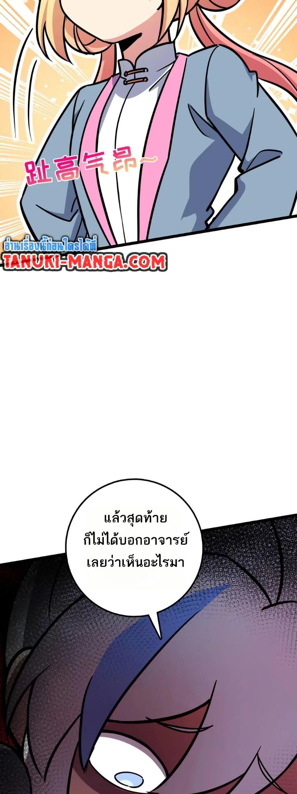 Manga-lc-com อ่านมังงะ อ่านการ์ตูน ออนไลน์ ฟรี My Master Only Breaks Through Every Time the Limit Is Reached ตอนที่ 1 2 3 4 5 6 7 8 9 10 11 12 13 14 ฟรี ไม่มีโฆษณา Manga-lc - อ่าน มังงะ อ่าน การ์ตูน ออนไลน์ อ่านมังงะ ฟรี