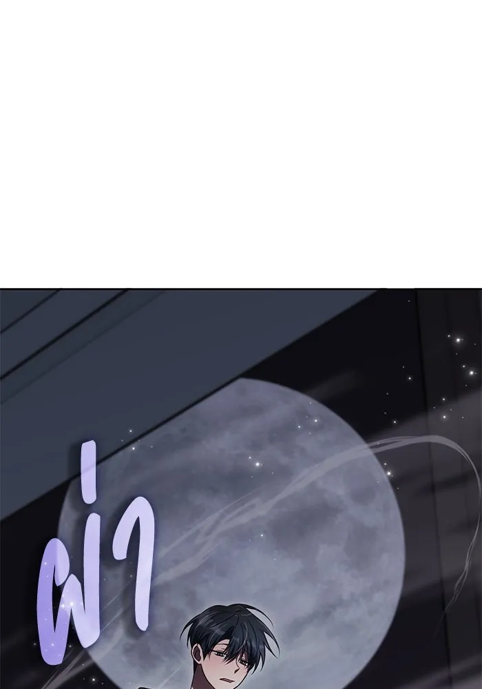 ฮีลเลอร์ตัวพ่อขอฟาดเรียบ ตอนที่ 20 รูปที่ 104