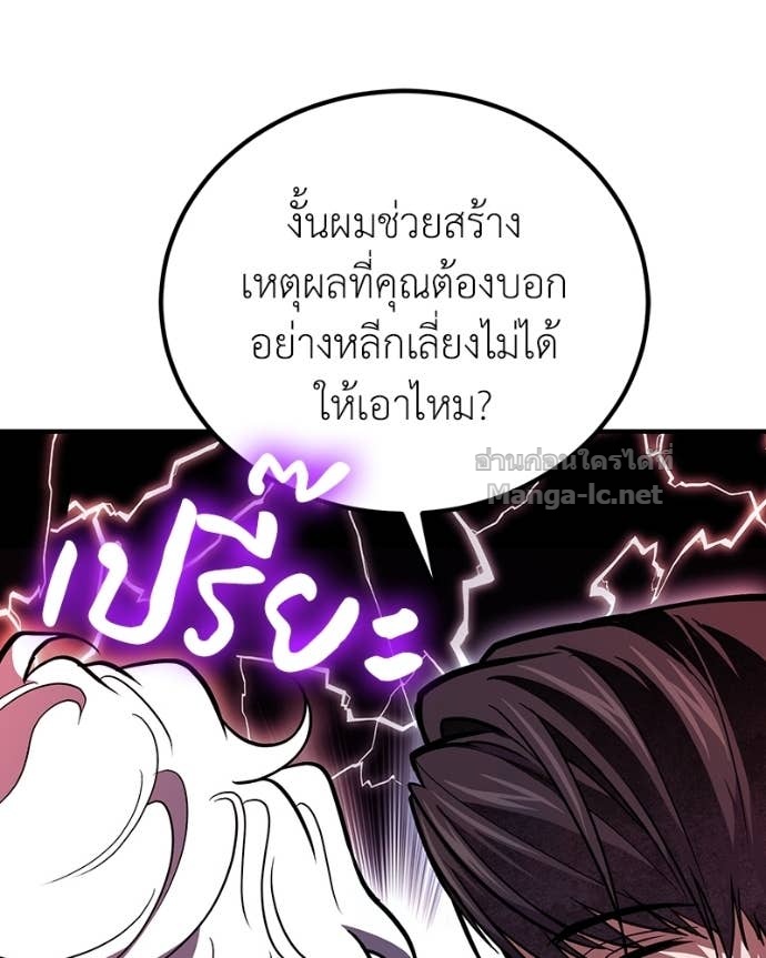 Doujin-Lc- อ่าน โดจิน มังฮวา เกาหลี ญี่ปุ่น จีน แปลไทย ฮีลเลอร์กำมะลอ ตอนที่ 1 2 3 4 5 6 7 8 9 10 11 12 13 14 ฟรี ไม่มีโฆษณา อ่าน โดจิน Manhwa เกาหลี ญี่ปุ่น จีน เรามีครบ คัดมาให้เน้นๆ โดจิน 18+ รับประกันความฟินโดย Doujin Lc