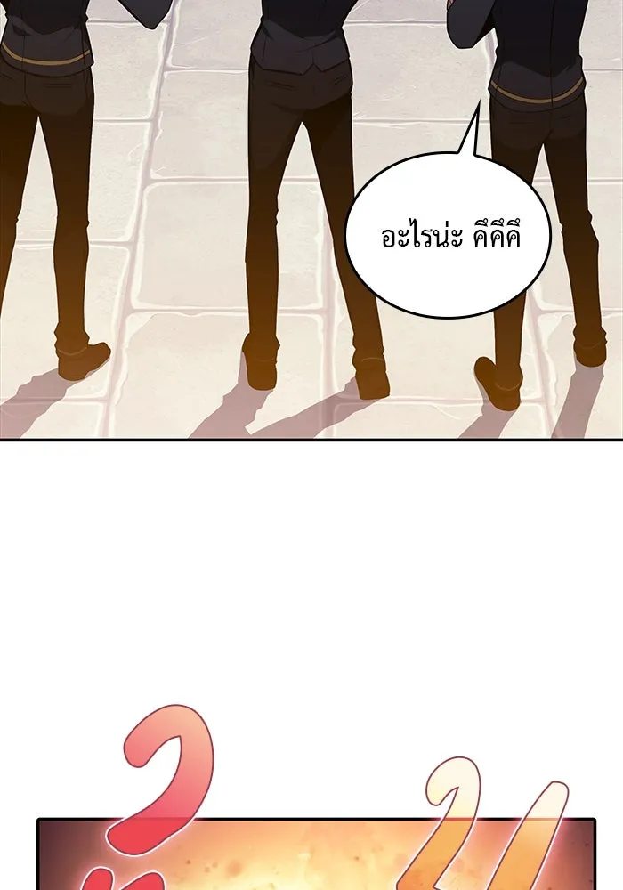 ลูกชายคนเล็กของดยุกคือมือสังหาร ตอนที่ 19 รูปที่ 166