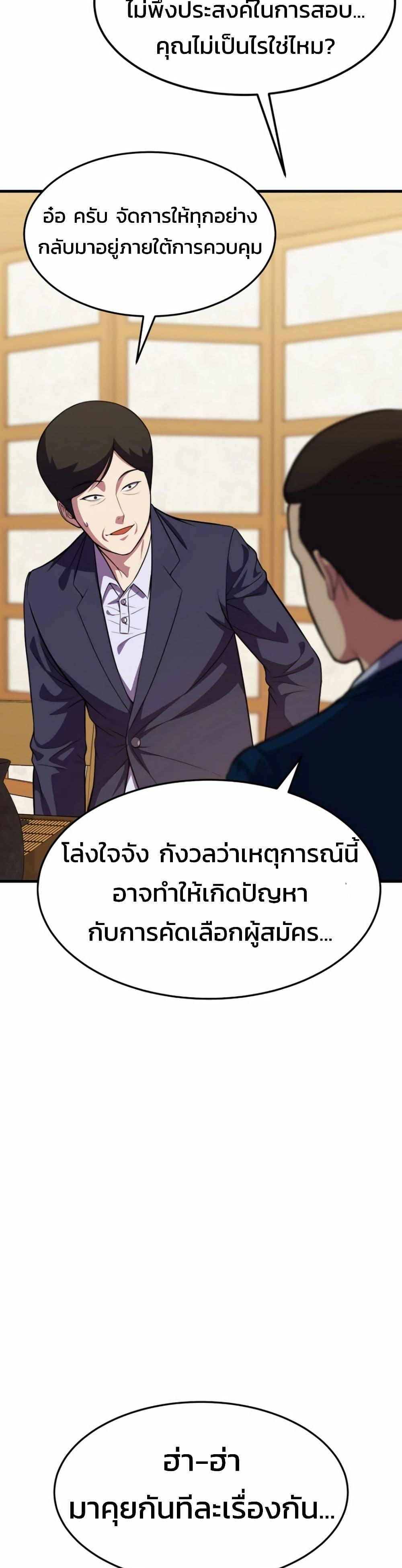 Manga-lc-com อ่านมังงะ อ่านการ์ตูน ออนไลน์ ฟรี Academy Reincarnation Hero ตอนที่ 1 2 3 4 5 6 7 8 9 10 11 12 13 14 ฟรี ไม่มีโฆษณา Manga-lc - อ่าน มังงะ อ่าน การ์ตูน ออนไลน์ อ่านมังงะ ฟรี