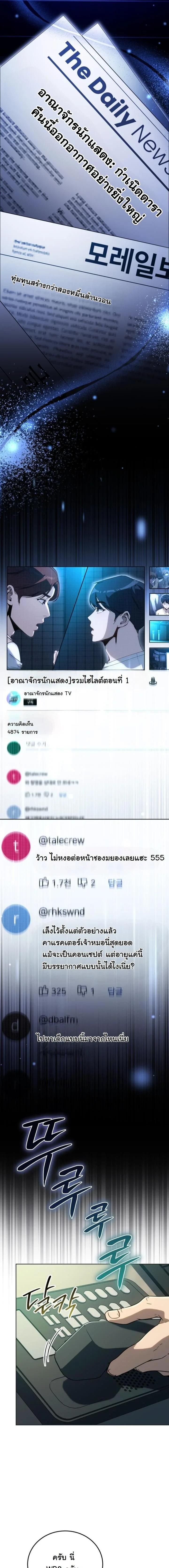 Manga-lc-com อ่านมังงะ อ่านการ์ตูน ออนไลน์ ฟรี A Thousand Faces ตอนที่ 1 2 3 4 5 6 7 8 9 10 11 12 13 14 ฟรี ไม่มีโฆษณา Manga-lc - อ่าน มังงะ อ่าน การ์ตูน ออนไลน์ อ่านมังงะ ฟรี