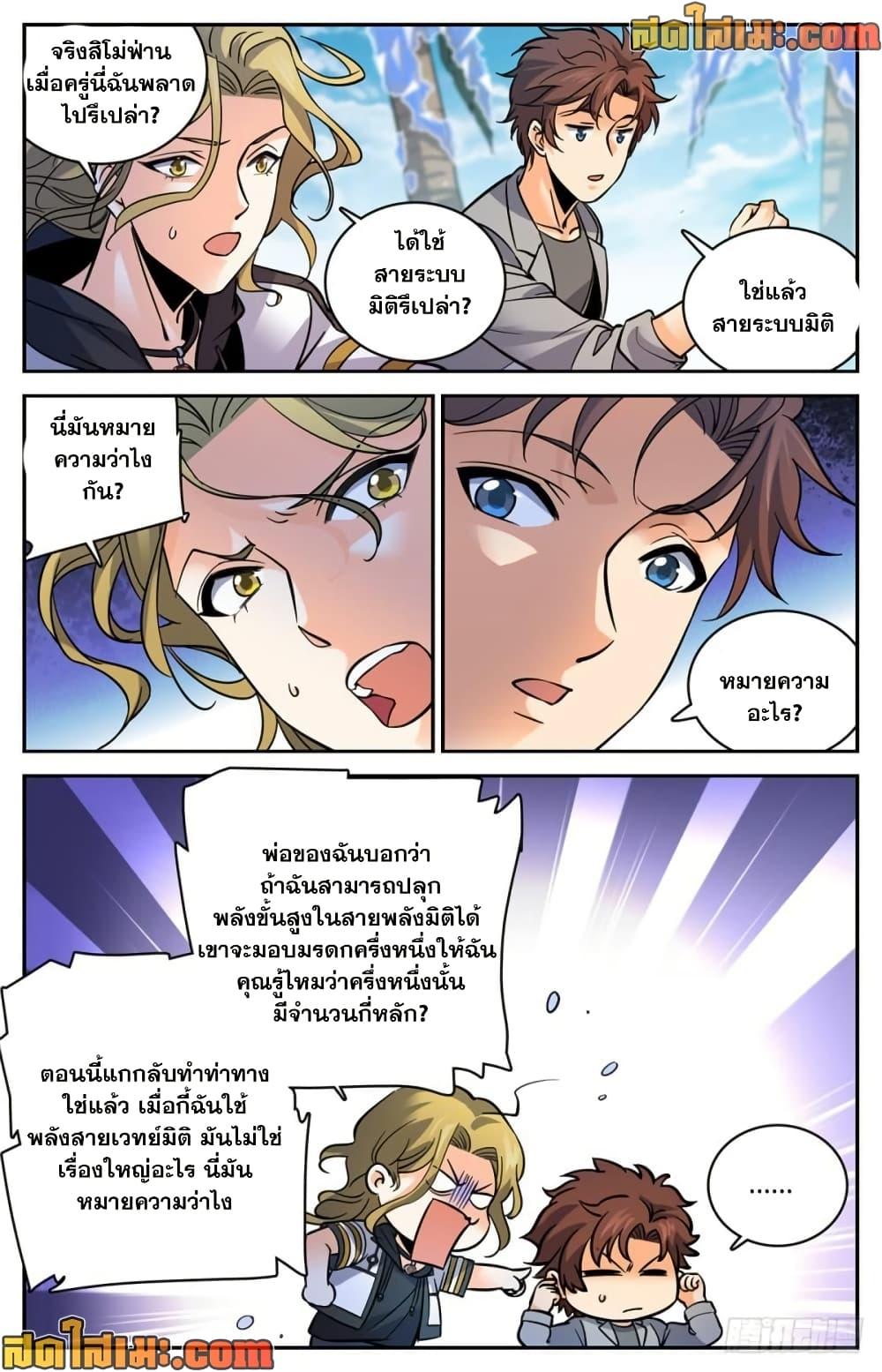 Manga-lc-com อ่านมังงะ อ่านการ์ตูน ออนไลน์ ฟรี Versatile Mage จอมเวทย์เต็มพิกัด ตอนที่ 1 2 3 4 5 6 7 8 9 10 11 12 13 14 ฟรี ไม่มีโฆษณา Manga-lc - อ่าน มังงะ อ่าน การ์ตูน ออนไลน์ อ่านมังงะ ฟรี