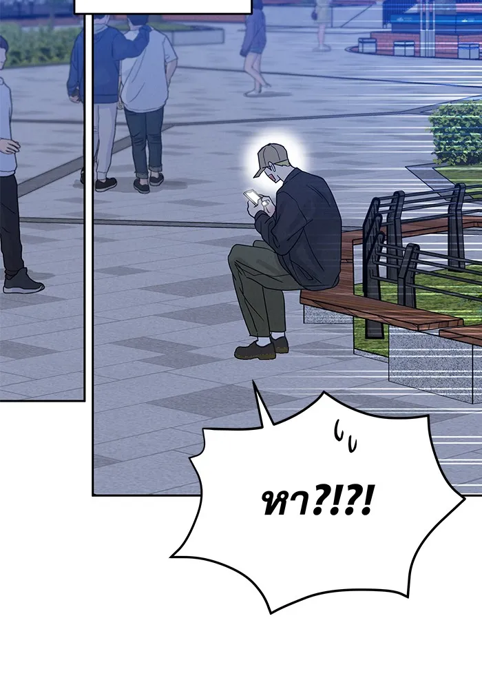 รักหลอกหยอกแฟนเก่า ตอนที่ 8 รูปที่ 73