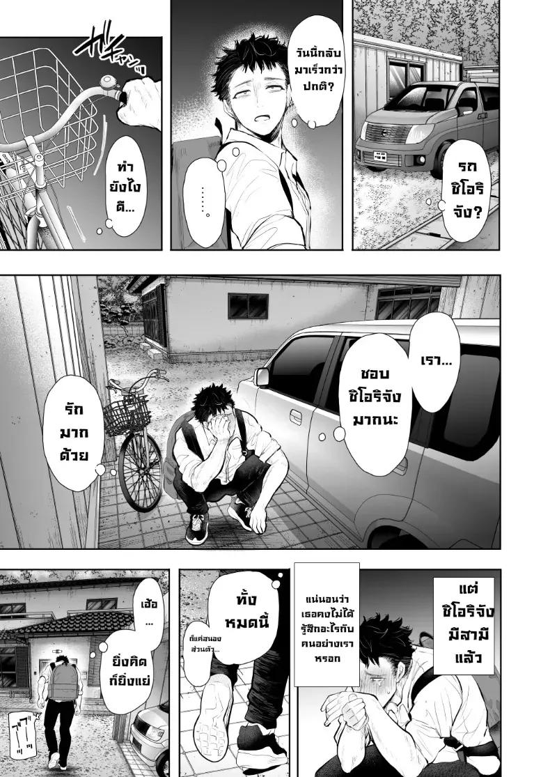 Doujin-Lc- อ่าน โดจิน มังฮวา เกาหลี ญี่ปุ่น จีน แปลไทย ผมชอบป้าตัวเอง (Shomu) ตอนที่ 1 2 3 4 5 6 7 8 9 10 11 12 13 14 ฟรี ไม่มีโฆษณา อ่าน โดจิน Manhwa เกาหลี ญี่ปุ่น จีน เรามีครบ คัดมาให้เน้นๆ โดจิน 18+ รับประกันความฟินโดย  Doujin Lc