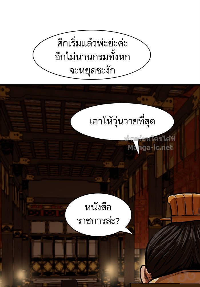 Doujin-Lc- อ่าน โดจิน มังฮวา เกาหลี ญี่ปุ่น จีน แปลไทย องครักษ์แห่งอัครสกุลจาง ตอนที่ 1 2 3 4 5 6 7 8 9 10 11 12 13 14 ฟรี ไม่มีโฆษณา อ่าน โดจิน Manhwa เกาหลี ญี่ปุ่น จีน เรามีครบ คัดมาให้เน้นๆ โดจิน 18+ รับประกันความฟินโดย Doujin Lc