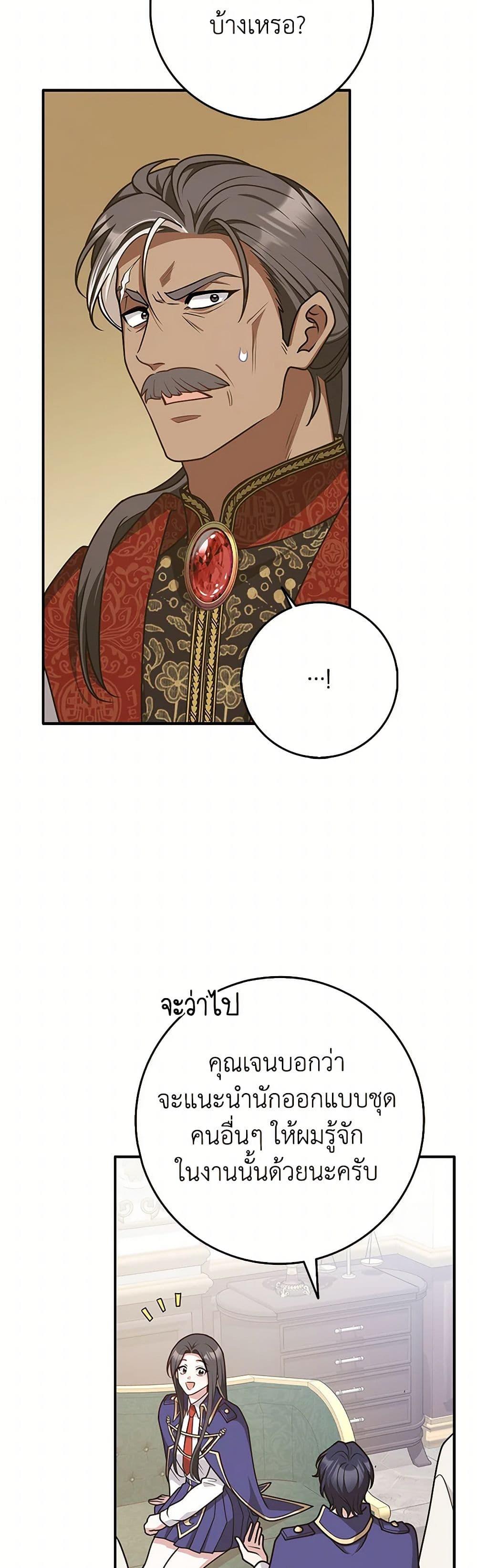 Manga-lc-com อ่านมังงะ อ่านการ์ตูน ออนไลน์ ฟรี Friends Shouldn’t Act This Way ตอนที่ 1 2 3 4 5 6 7 8 9 10 11 12 13 14 ฟรี ไม่มีโฆษณา Manga-lc - อ่าน มังงะ อ่าน การ์ตูน ออนไลน์ อ่านมังงะ ฟรี