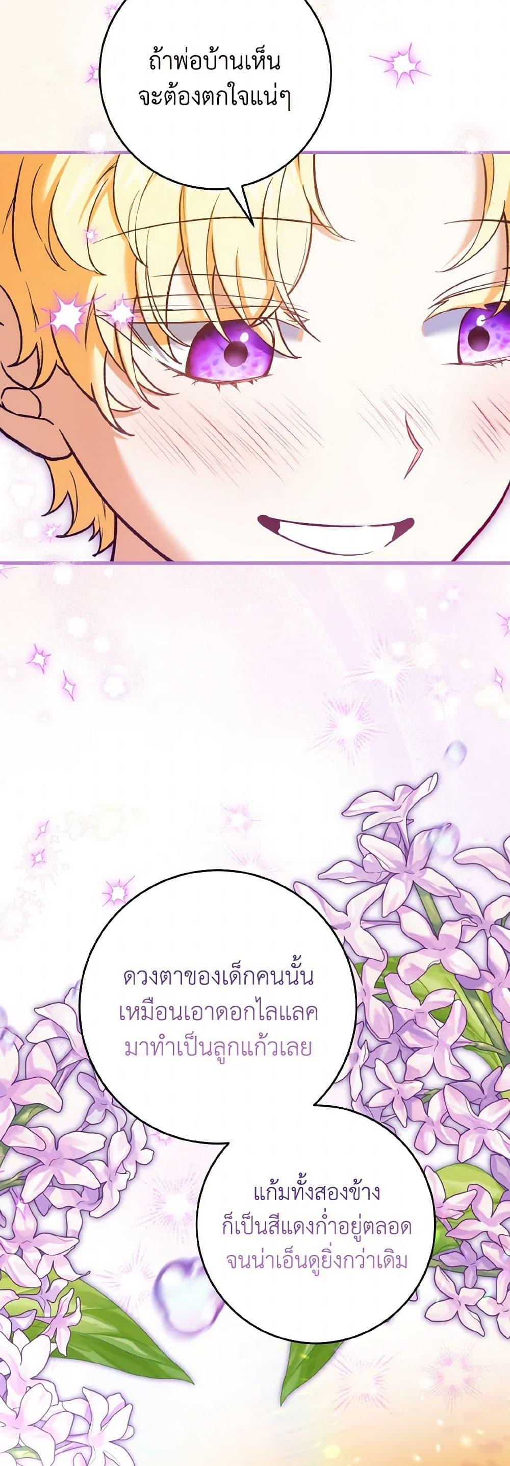 Manga-lc-com อ่านมังงะ อ่านการ์ตูน ออนไลน์ ฟรี The Heroine Wants Me As Her Sister-in-Law ตอนที่ 1 2 3 4 5 6 7 8 9 10 11 12 13 14 ฟรี ไม่มีโฆษณา Manga-lc - อ่าน มังงะ อ่าน การ์ตูน ออนไลน์ อ่านมังงะ ฟรี