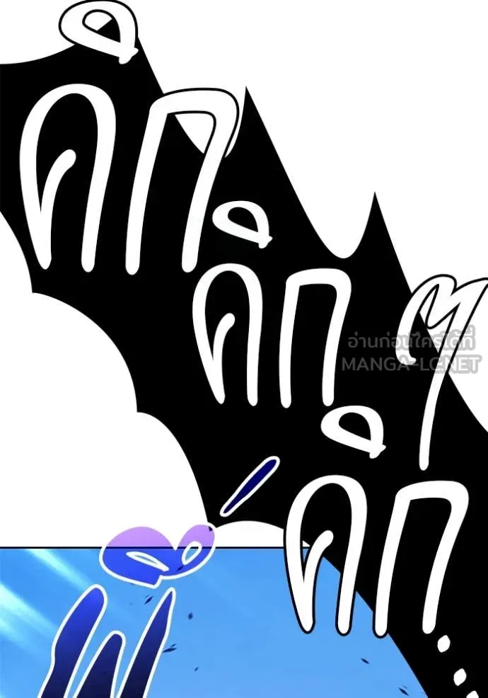 +99 ท่อนไม้ ตอนที่ 163 รูปที่ 85