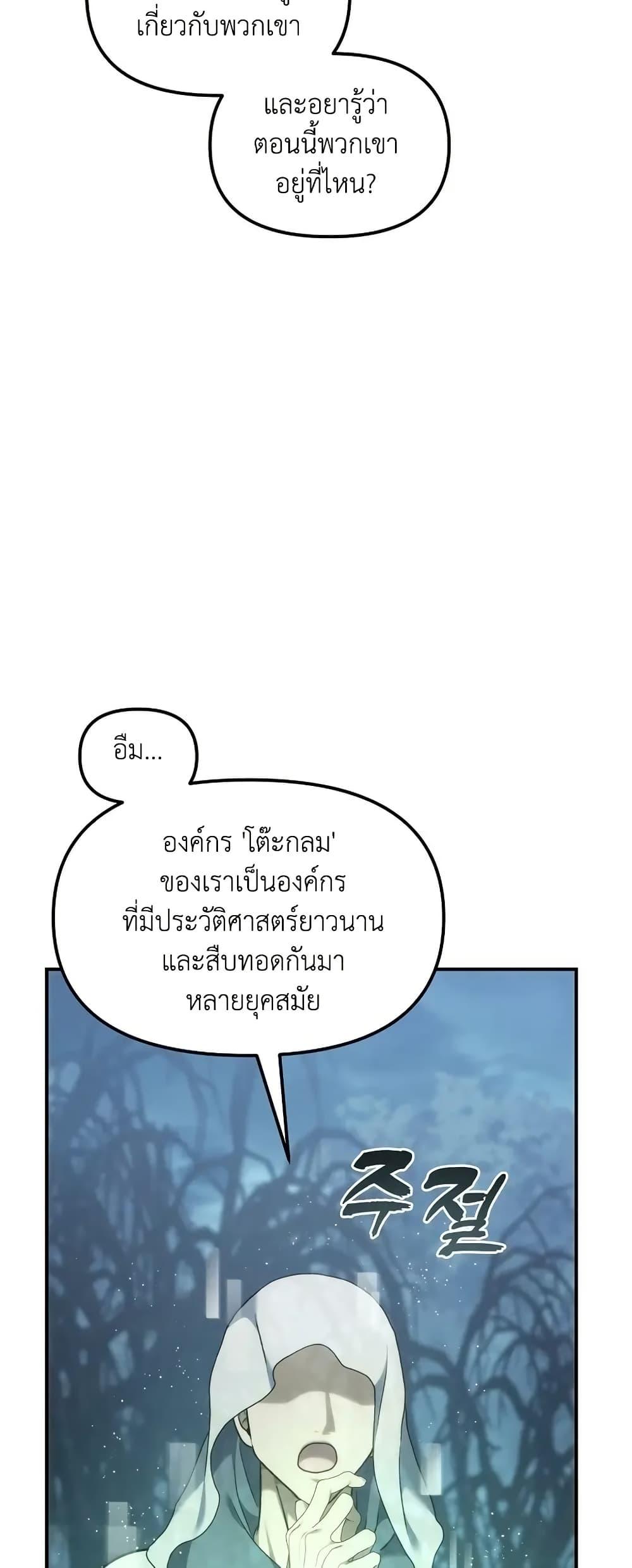 Doujin-Lc- อ่าน โดจิน มังฮวา เกาหลี ญี่ปุ่น จีน แปลไทย Second Life Ranker ตอนที่ 1 2 3 4 5 6 7 8 9 10 11 12 13 14 ฟรี ไม่มีโฆษณา อ่าน โดจิน Manhwa เกาหลี ญี่ปุ่น จีน เรามีครบ คัดมาให้เน้นๆ โดจิน 18+ รับประกันความฟินโดย  Doujin Lc