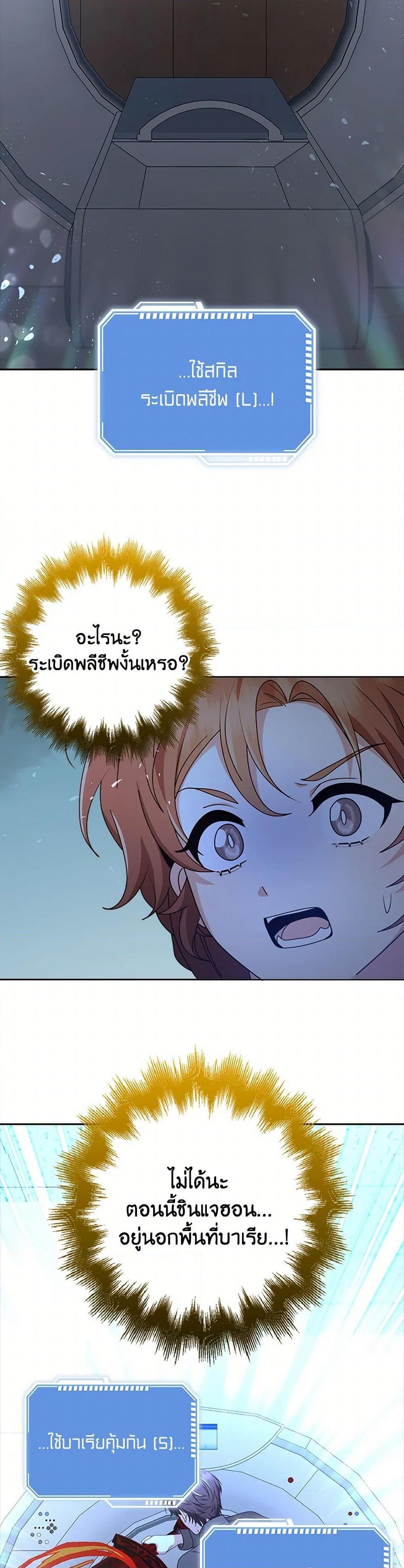 Manga-lc-com อ่านมังงะ อ่านการ์ตูน ออนไลน์ ฟรี The Dungeon’s Dying S-Class Lady ตอนที่ 1 2 3 4 5 6 7 8 9 10 11 12 13 14 ฟรี ไม่มีโฆษณา Manga-lc - อ่าน มังงะ อ่าน การ์ตูน ออนไลน์ อ่านมังงะ ฟรี