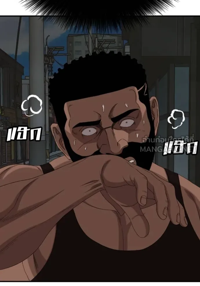 BAD GUY ตอนที่ 259 รูปที่ 2