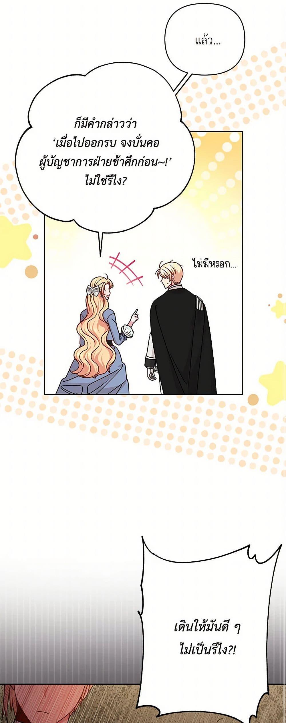 Manga-lc-com อ่านมังงะ อ่านการ์ตูน ออนไลน์ ฟรี My BFF is a Tyrant in Training ตอนที่ 1 2 3 4 5 6 7 8 9 10 11 12 13 14 ฟรี ไม่มีโฆษณา Manga-lc - อ่าน มังงะ อ่าน การ์ตูน ออนไลน์ อ่านมังงะ ฟรี