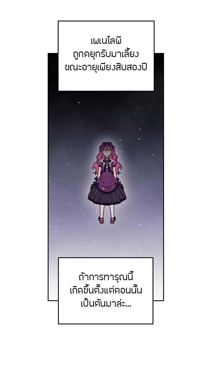 Manga-lc-com อ่านมังงะ อ่านการ์ตูน ออนไลน์ ฟรี Death Is The Only Ending For The Villainess ตอนที่ 1 2 3 4 5 6 7 8 9 10 11 12 13 14 ฟรี ไม่มีโฆษณา Manga-lc - อ่าน มังงะ อ่าน การ์ตูน ออนไลน์ อ่านมังงะ ฟรี