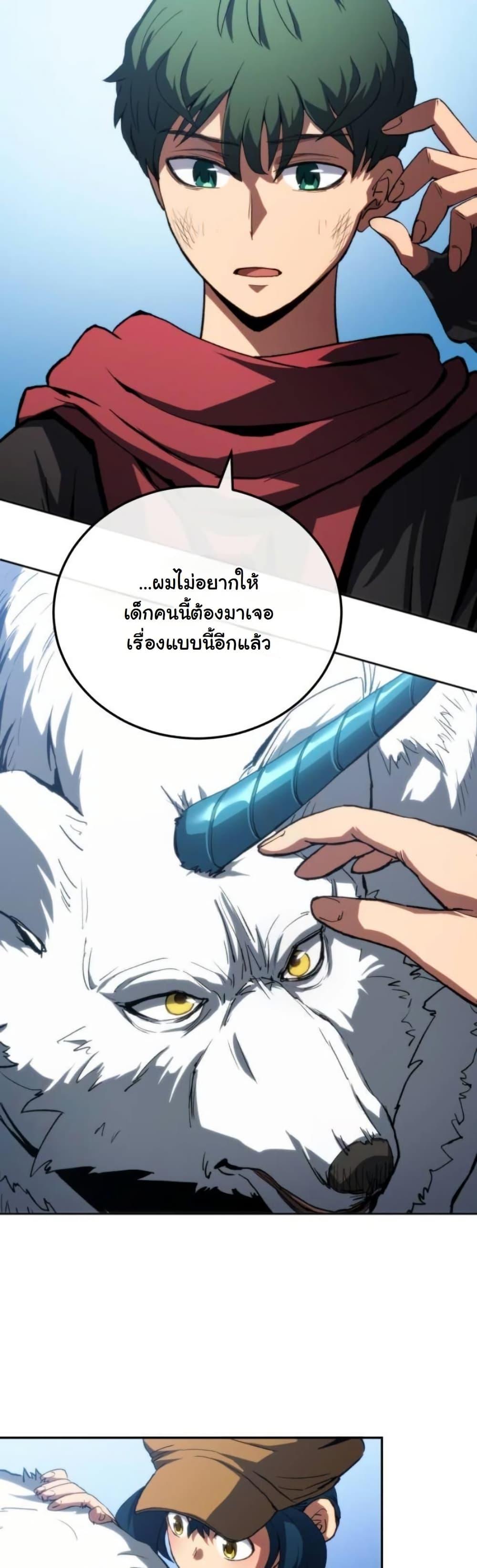 Manga-lc-com อ่านมังงะ อ่านการ์ตูน ออนไลน์ ฟรี Wild Ranker ตอนที่ 1 2 3 4 5 6 7 8 9 10 11 12 13 14 ฟรี ไม่มีโฆษณา Manga-lc - อ่าน มังงะ อ่าน การ์ตูน ออนไลน์ อ่านมังงะ ฟรี