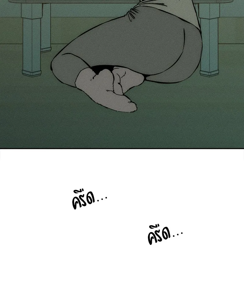 บุปผารุ่มราคะ ตอนที่ 44 รูปที่ 92