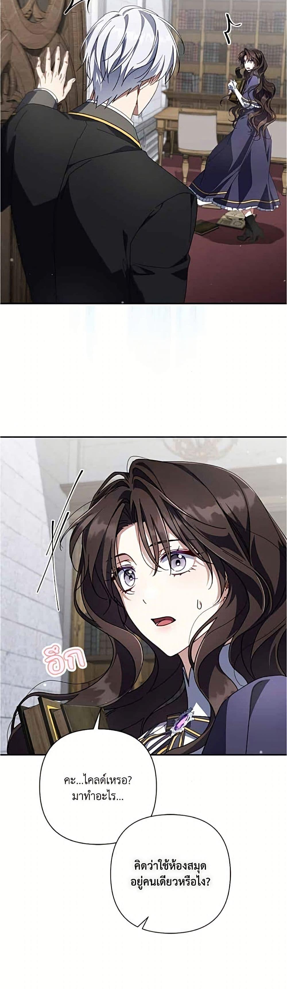 Manga-lc-com อ่านมังงะ อ่านการ์ตูน ออนไลน์ ฟรี Villainess Streamer ตอนที่ 1 2 3 4 5 6 7 8 9 10 11 12 13 14 ฟรี ไม่มีโฆษณา Manga-lc - อ่าน มังงะ อ่าน การ์ตูน ออนไลน์ อ่านมังงะ ฟรี