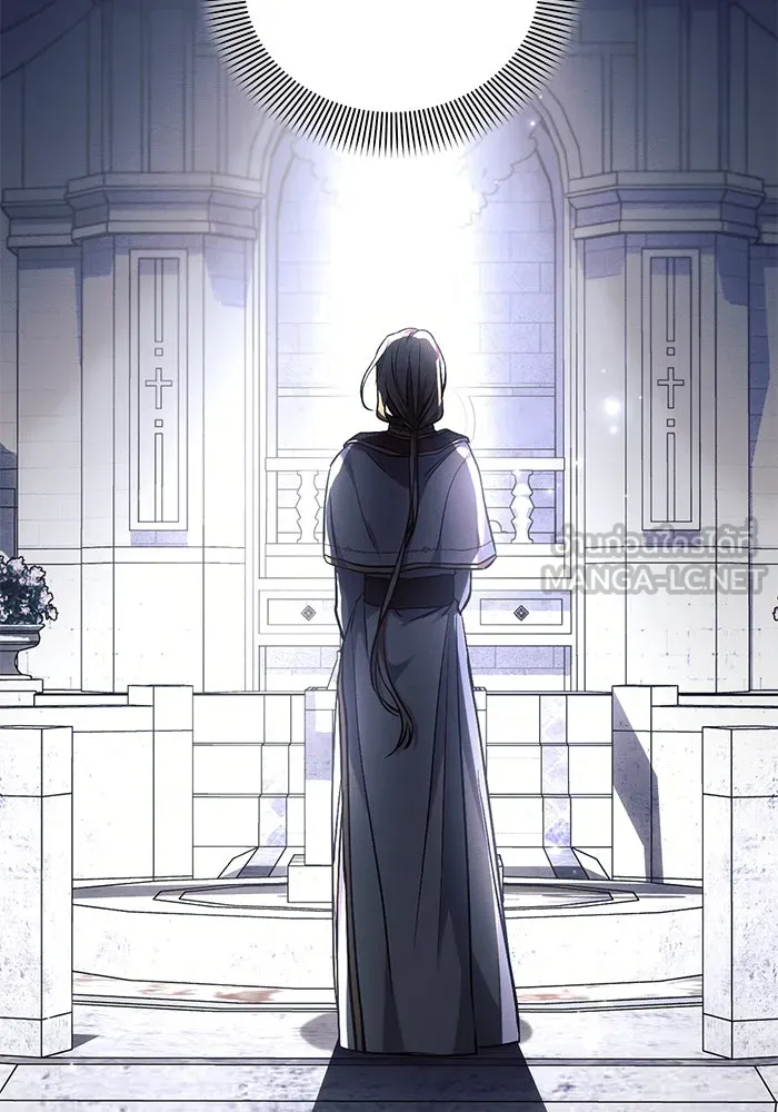 แอชสตาร์ต ตอนที่ 75 รูปที่ 24