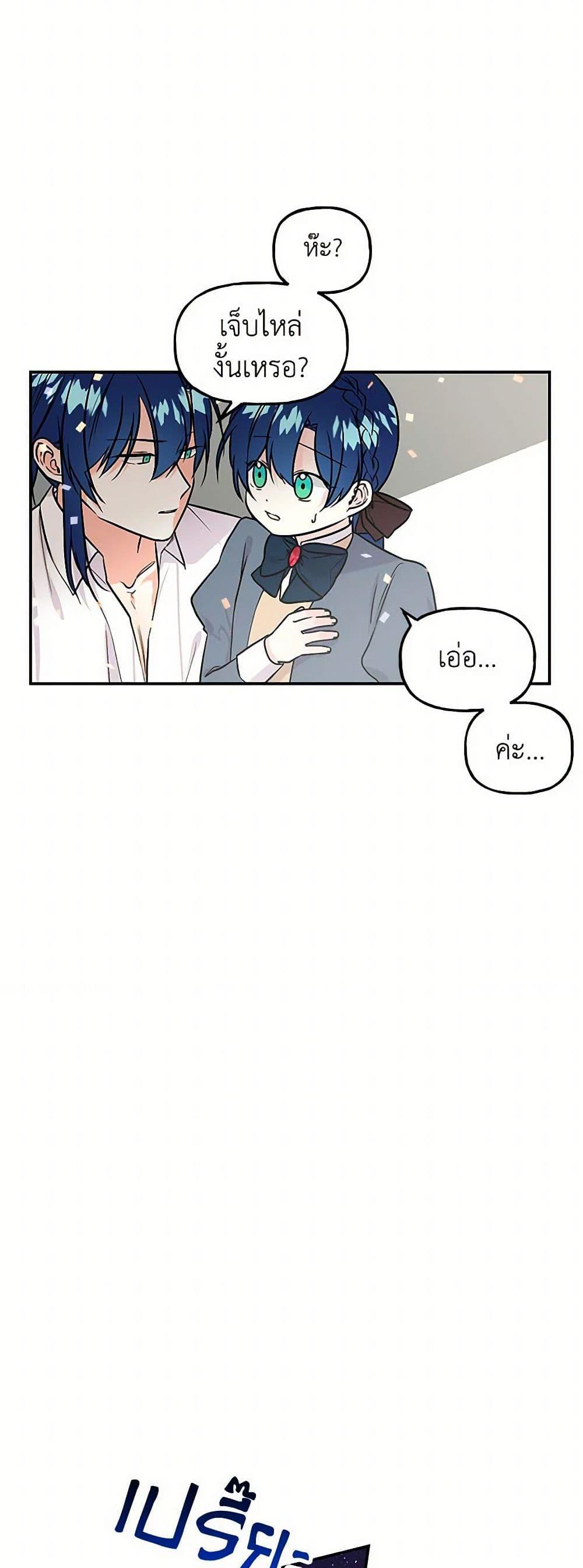 Manga-lc-com อ่านมังงะ อ่านการ์ตูน ออนไลน์ ฟรี Daughter of the Archmage ตอนที่ 1 2 3 4 5 6 7 8 9 10 11 12 13 14 ฟรี ไม่มีโฆษณา Manga-lc - อ่าน มังงะ อ่าน การ์ตูน ออนไลน์ อ่านมังงะ ฟรี