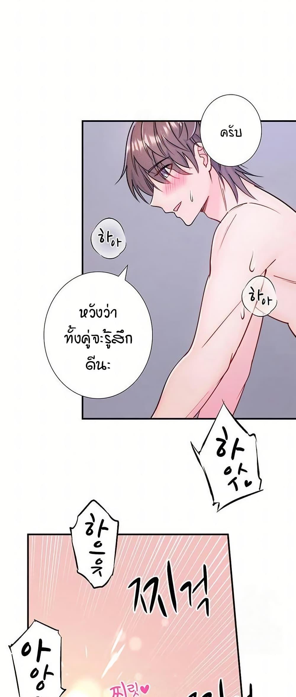 Doujin-Lc- อ่าน โดจิน มังฮวา เกาหลี ญี่ปุ่น จีน แปลไทย Secret Hot ตอนที่ 1 2 3 4 5 6 7 8 9 10 11 12 13 14 ฟรี ไม่มีโฆษณา อ่าน โดจิน Manhwa เกาหลี ญี่ปุ่น จีน เรามีครบ คัดมาให้เน้นๆ โดจิน 18+ รับประกันความฟินโดย  Doujin Lc